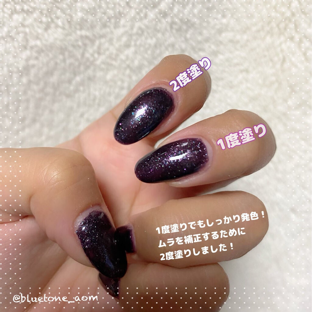 ジェルネイル(ライト対応)/セリア/ジェルネイルを使ったクチコミ(2枚目)