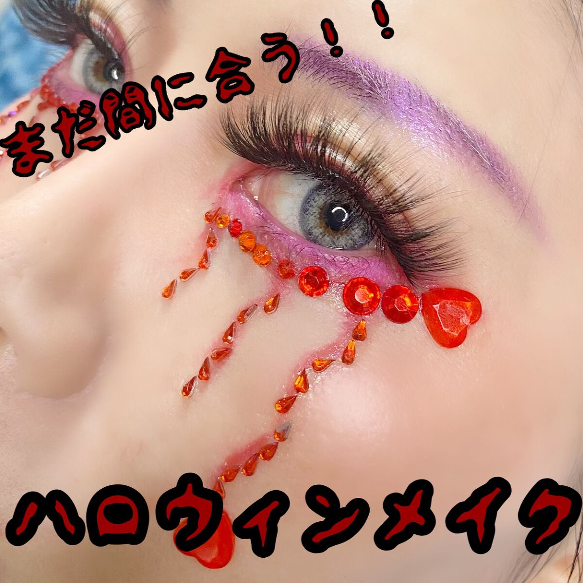 EXOTIC FLAVORS/UCANBE/アイシャドウパレットを使ったクチコミ（1枚目）