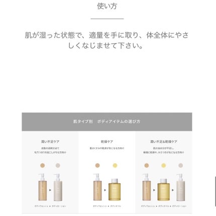 トナー;エクストラクトイット/Huxley/化粧水を使ったクチコミ(5枚目)