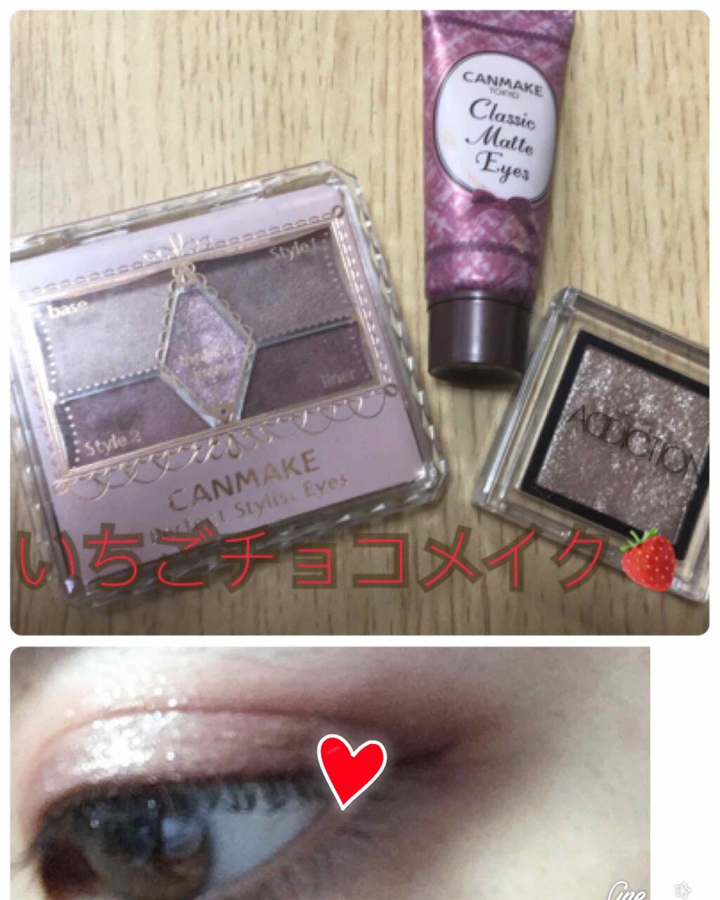 アディクション ザ アイシャドウ/ADDICTION/単色アイシャドウを使ったクチコミ（1枚目）