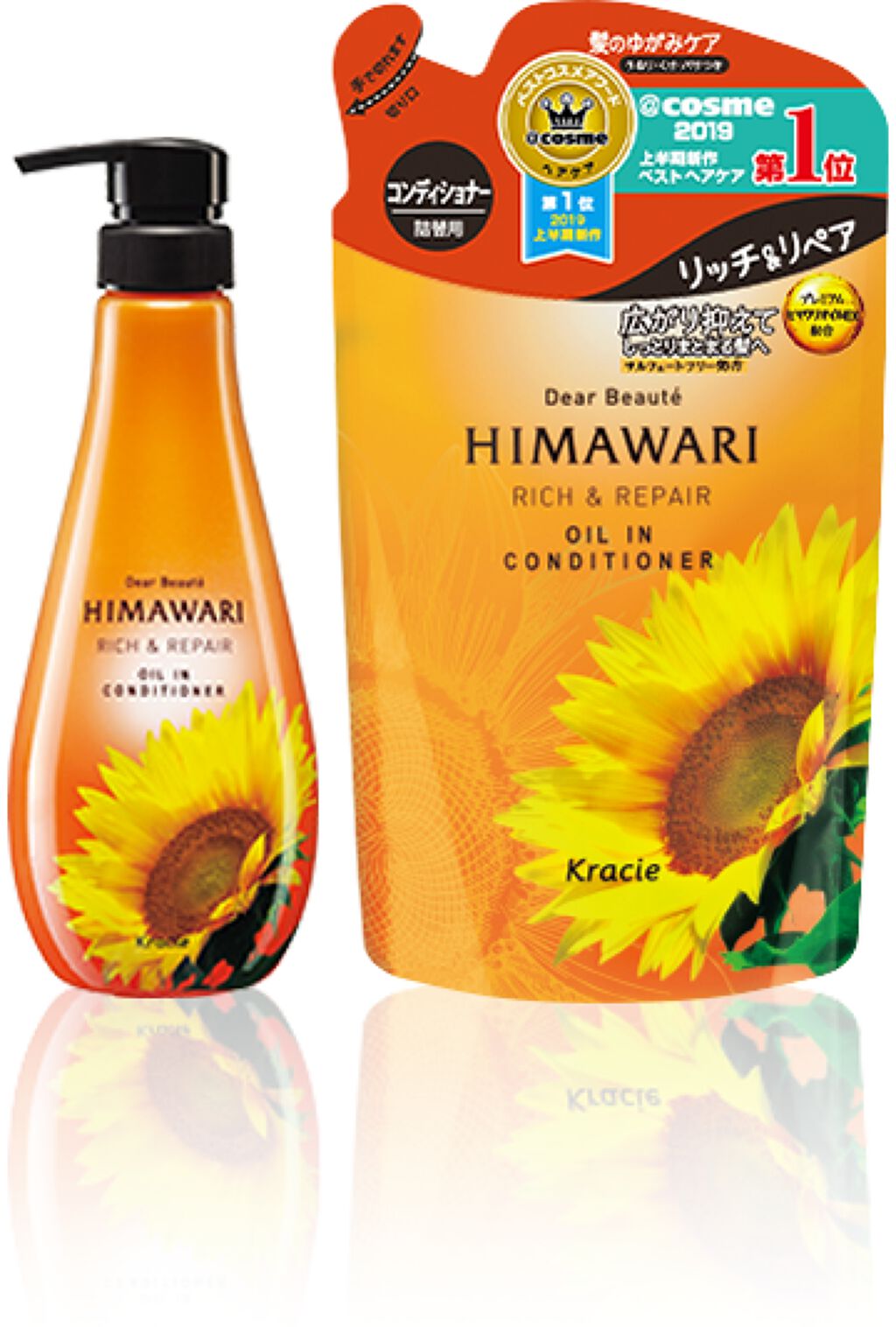 あなたはどっち派 ディアボーテ Himawari Vs いち髪 シャンプー コンディショナーを徹底比較 閲覧ありがとうございま By Miya 衝撃のイエベ秋でした 乾燥肌 Lips