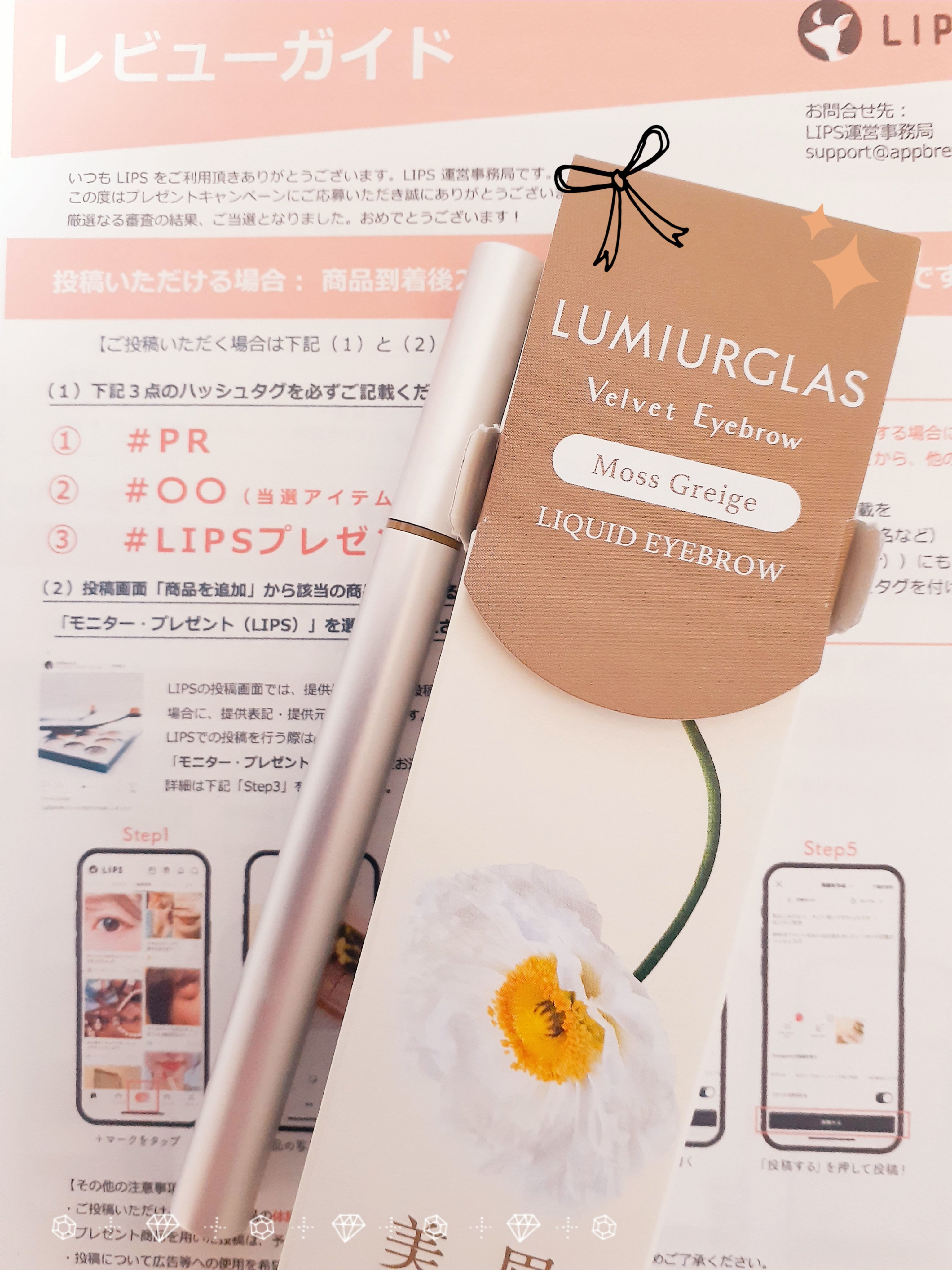 ベルベットアイブロウ 04 モスグレージュ/LUMIURGLAS/リキッドアイブロウを使ったクチコミ（1枚目）