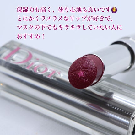 ディオール アディクト ステラー ハロ シャイン/Dior/口紅を使ったクチコミ(6枚目)