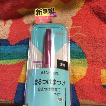 「塗るつけまつげ」自まつげ際立てタイプ/デジャヴュ/マスカラを使ったクチコミ(1枚目)