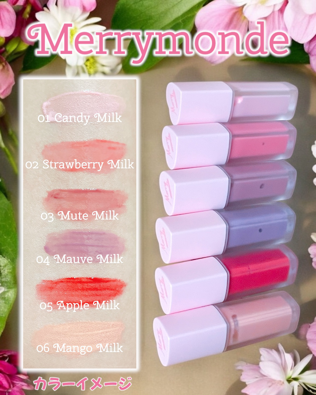 ミルクハートティントリップアンドチーク/Merrymonde/リップティントを使ったクチコミ（2枚目）