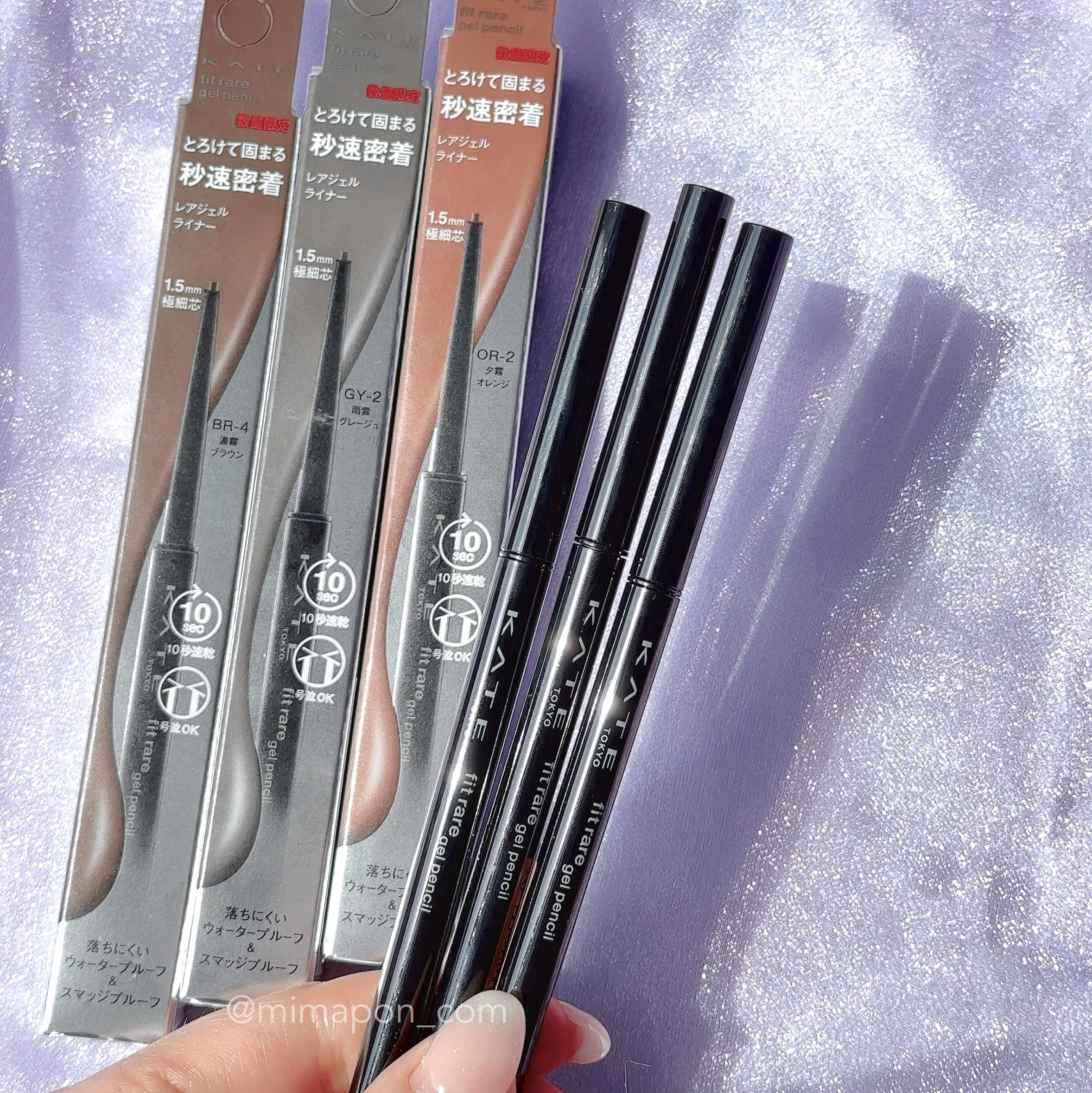 ケイト レアフィットジェルペンシルN BR-4 濃霧ブラウン(限定)/KATE/ジェルアイライナーを使ったクチコミ（3枚目）