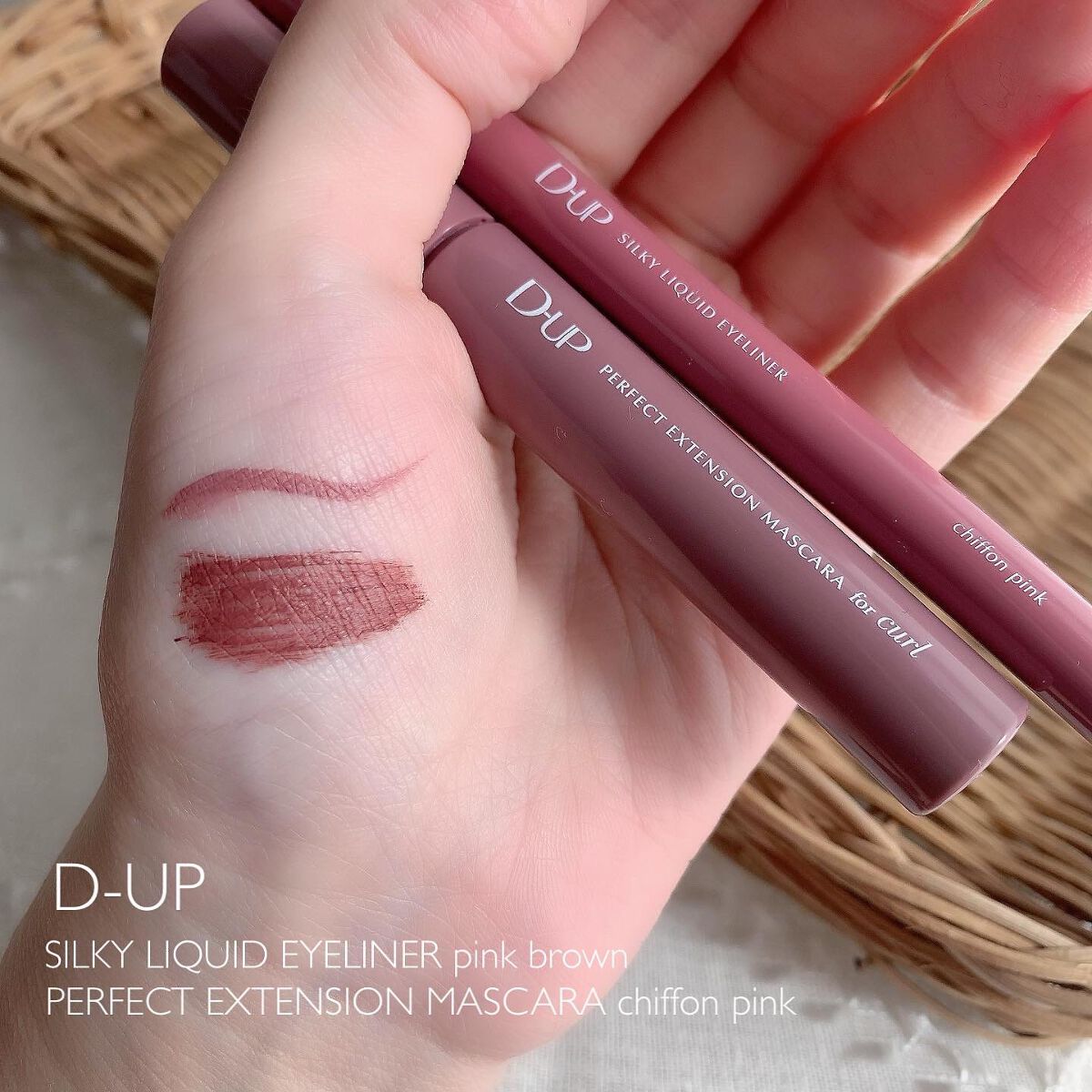 パーフェクトエクステンション マスカラ for カール/D-UP/マスカラを使ったクチコミ（2枚目）