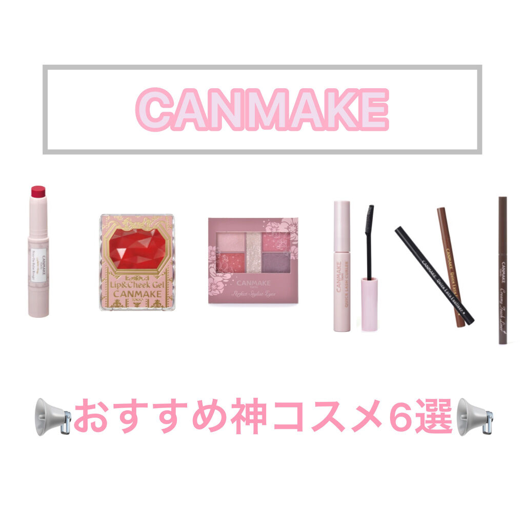 【旧品】マシュマロフィニッシュパウダー/キャンメイク/プレストパウダーを使ったクチコミ（1枚目）