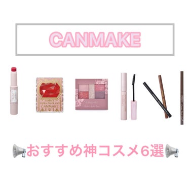 【旧品】マシュマロフィニッシュパウダー/キャンメイク/プレストパウダーを使ったクチコミ（1枚目）