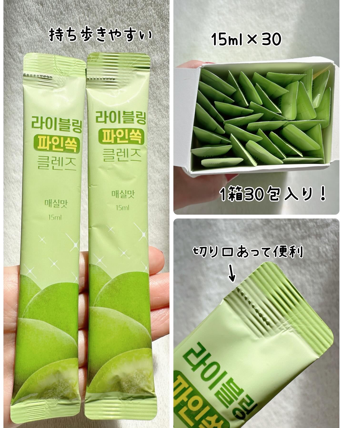 イエロークレンズ/LIVELING/美容サプリメントを使ったクチコミ（3枚目）