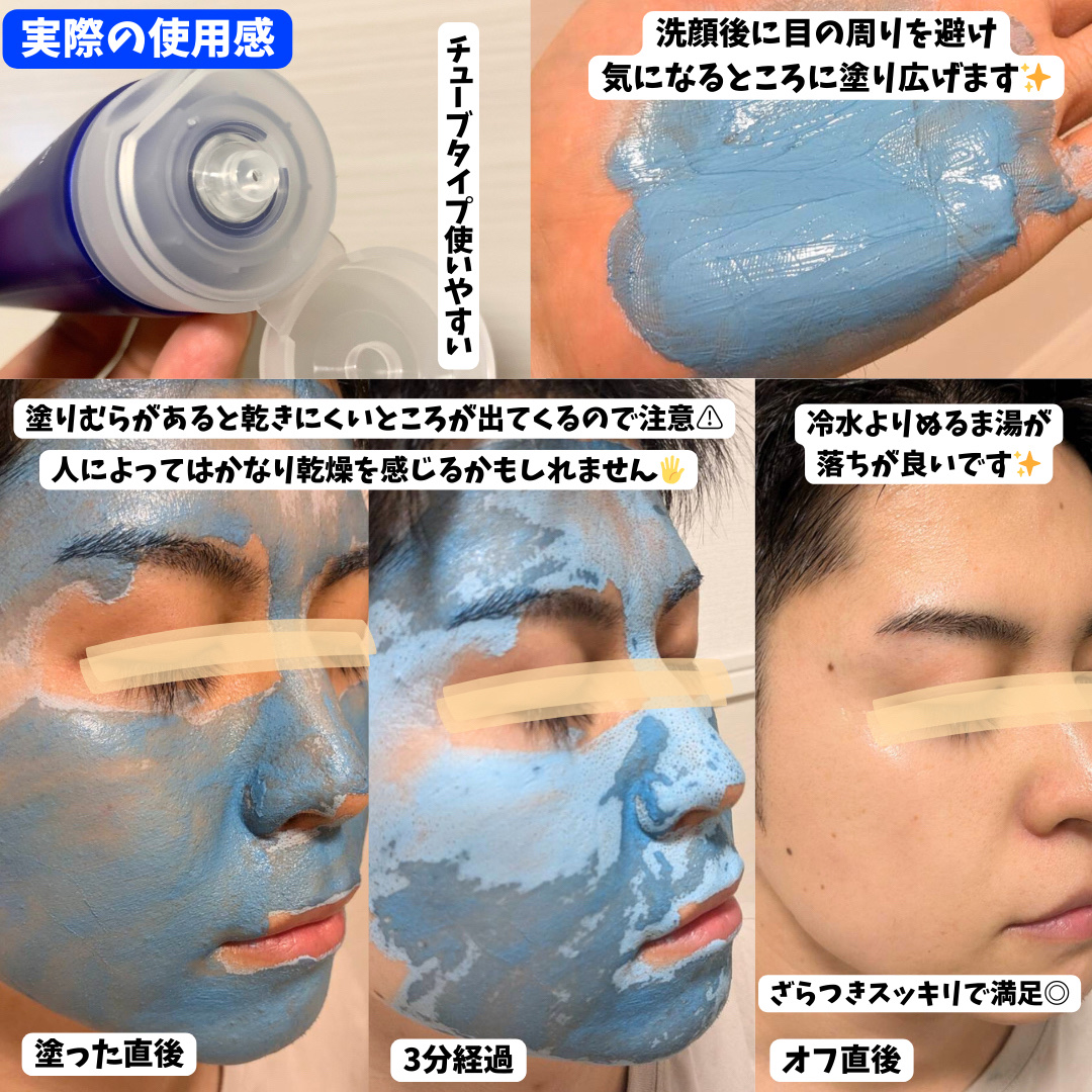 ゼロ毛穴クレイパック/MEDICUBE/洗い流すパック・マスクを使ったクチコミ（3枚目）