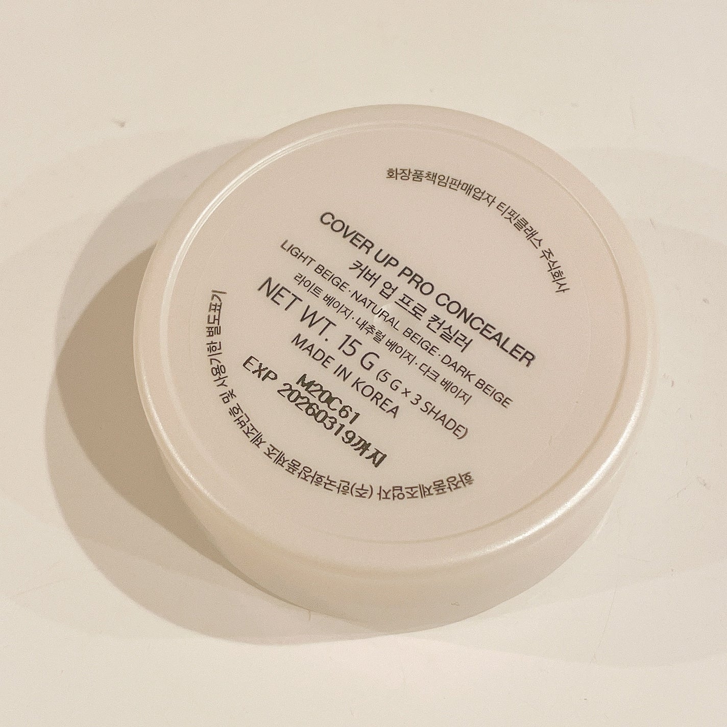 カバーアッププロコンシーラー/TFIT/パレットコンシーラーを使ったクチコミ(3枚目)