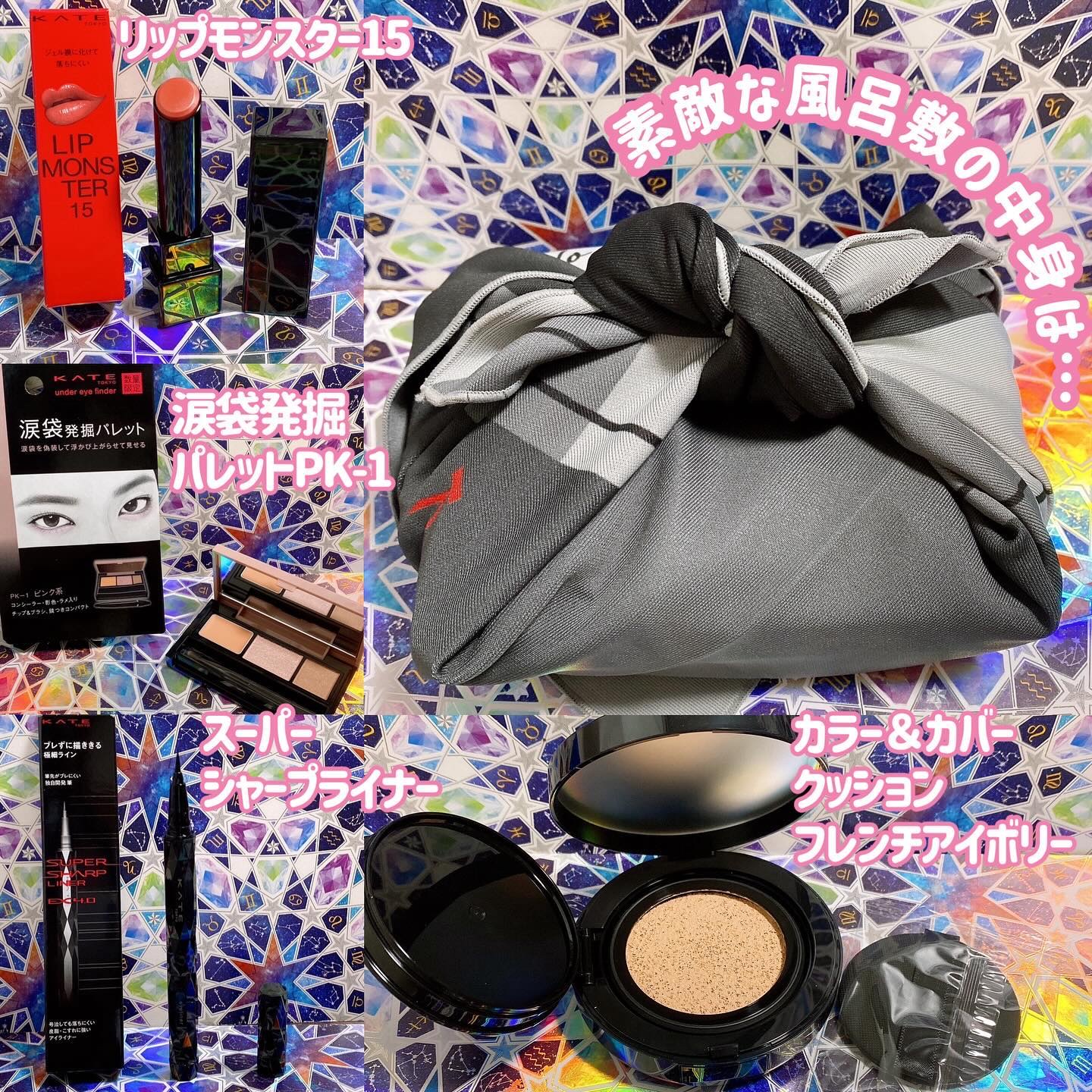 ケイト リップモンスター/KATE/口紅を使ったクチコミ（2枚目）