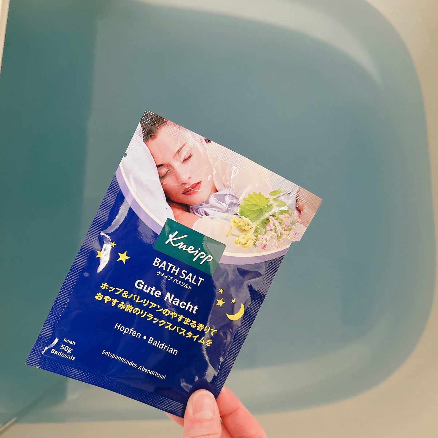 クナイプ グーテナハト バスソルト ホップ&バレリアンの香り/クナイプ/無機塩系入浴剤を使ったクチコミ(3枚目)