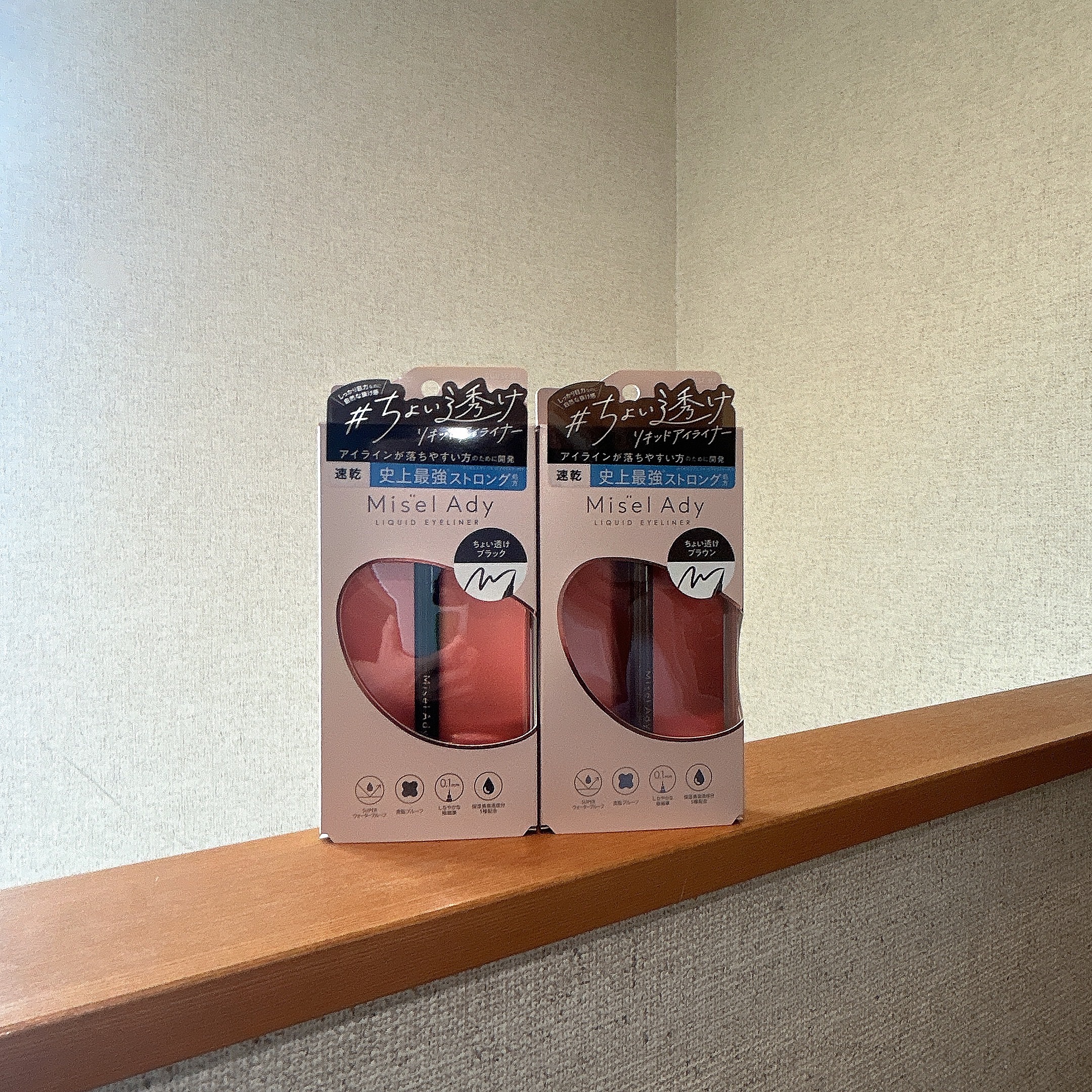 リキッドアイライナー/ミゼルエディ/リキッドアイライナーを使ったクチコミ（3枚目）