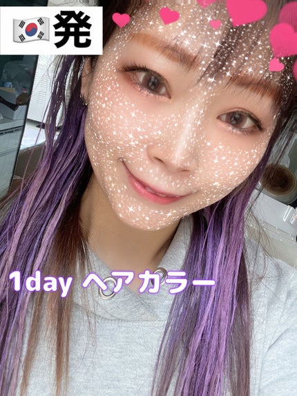 ビューティピュア ワンデーヘアカラー/BU:TI PURE/ヘアカラーを使ったクチコミ(1枚目)