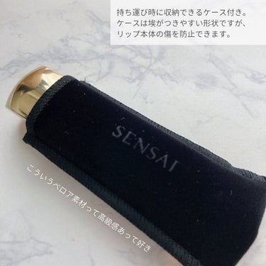 センサイ ザ リップスティック N 10 AYAME MAUVE/SENSAI/口紅の画像