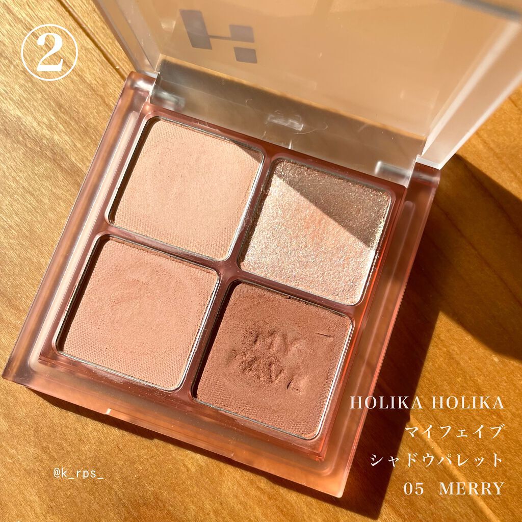 ホリカホリカ マイフェイブシャドウパレット（4カラー） #05 MERRY/HOLIKA HOLIKA/アイシャドウパレットを使ったクチコミ（3枚目）