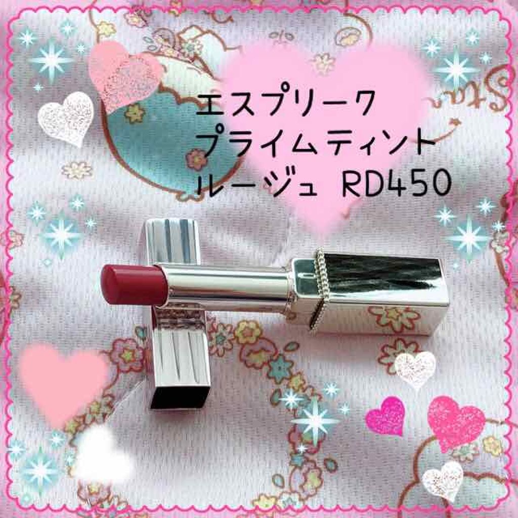 プライムティント ルージュ/ESPRIQUE/リップティントを使ったクチコミ(1枚目)