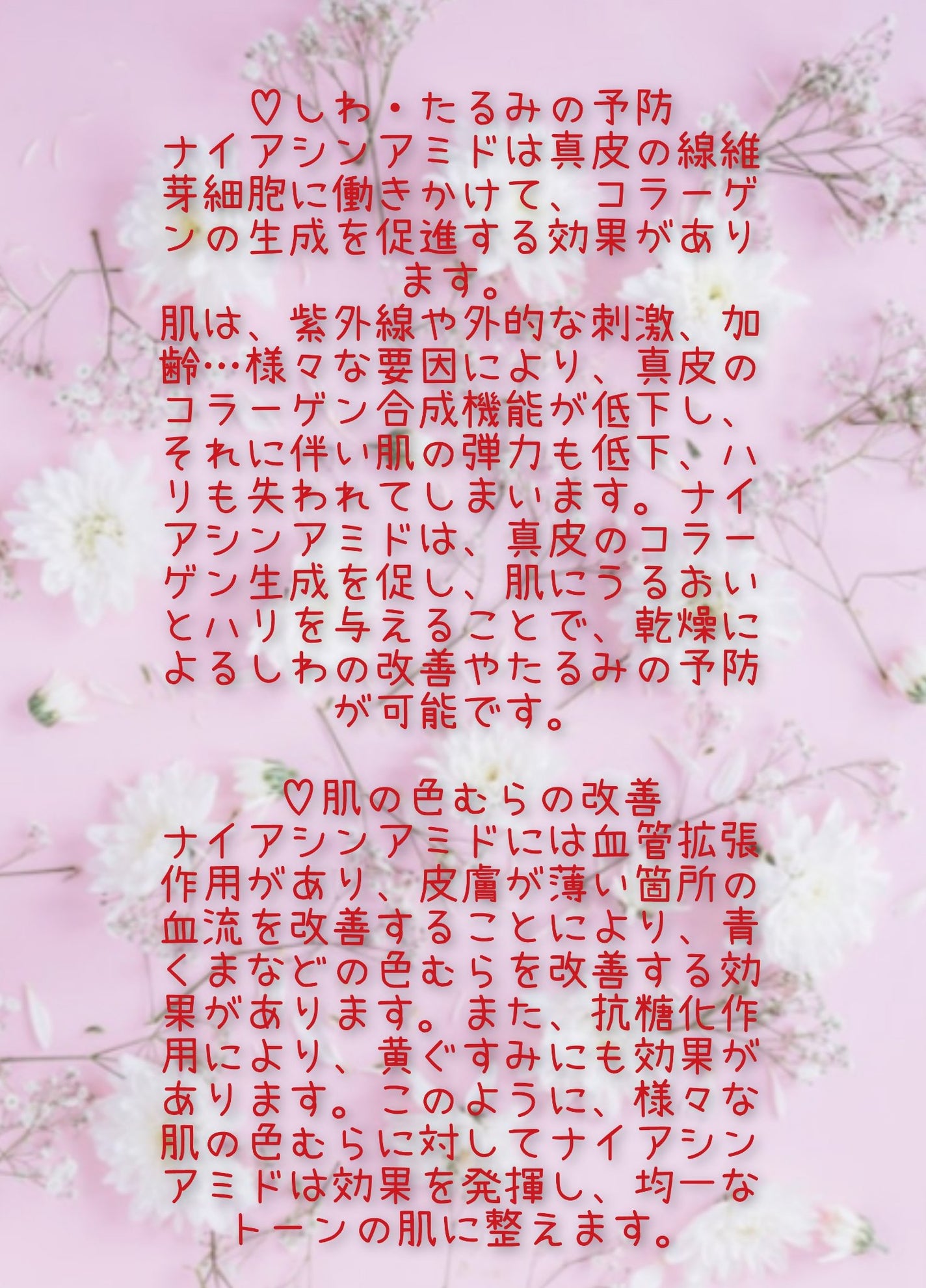 サーモンPDRN/NANO RECIPE./美容液を使ったクチコミ(3枚目)