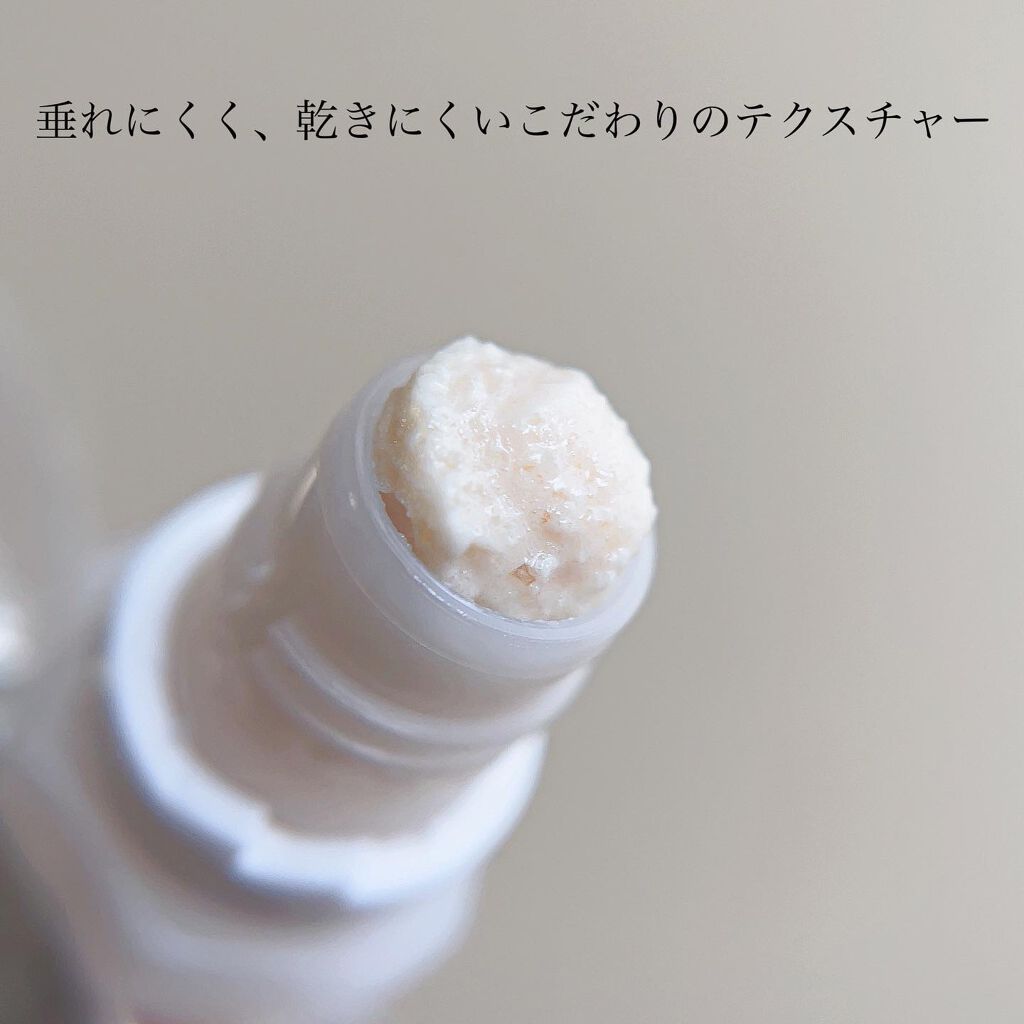 ワフードメイド 酒粕パック/pdc/洗い流すパック・マスクを使ったクチコミ(2枚目)