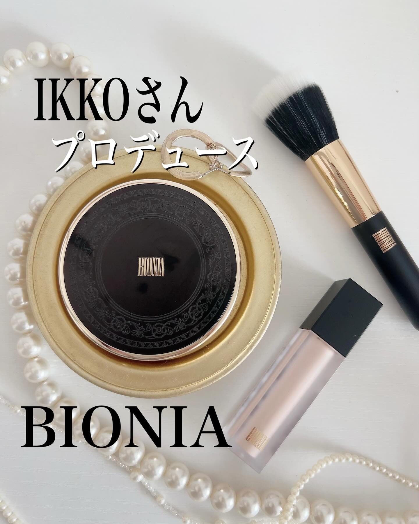 BIONIA コレクティングコンシーラー/コラリッチ/コンシーラーを使ったクチコミ（1枚目）