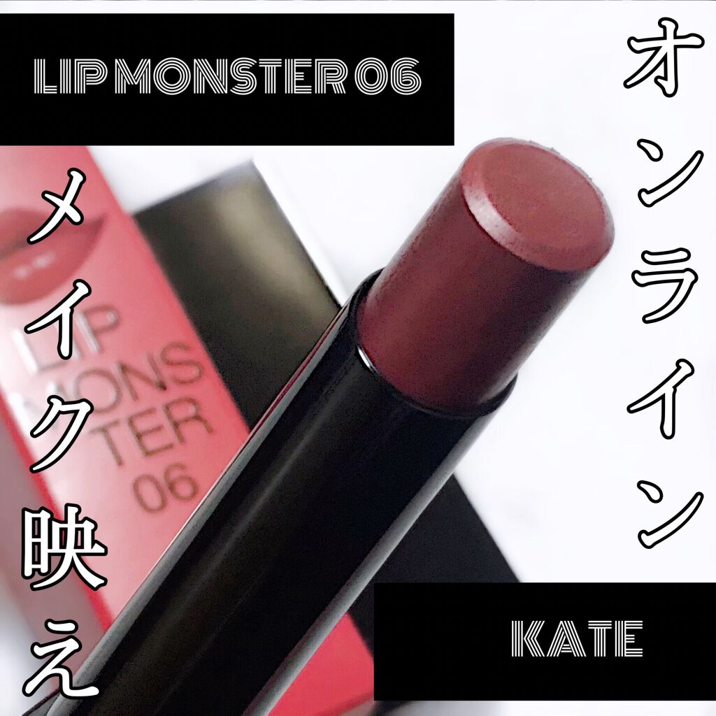 ケイト リップモンスター/KATE/口紅を使ったクチコミ（1枚目）