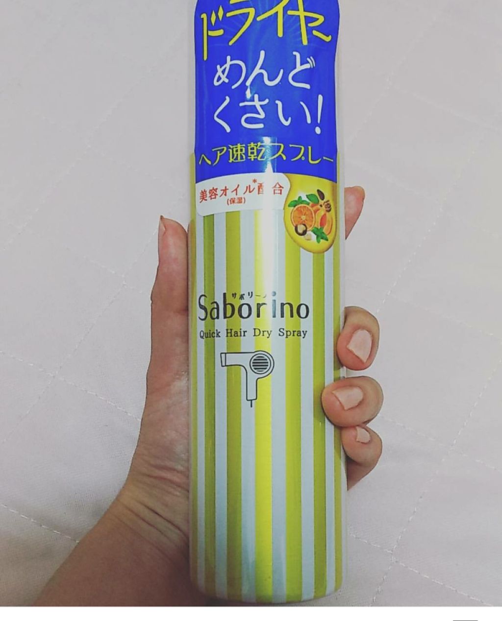 速く乾かスプレー n/サボリーノ/ヘアスプレーを使ったクチコミ（1枚目）