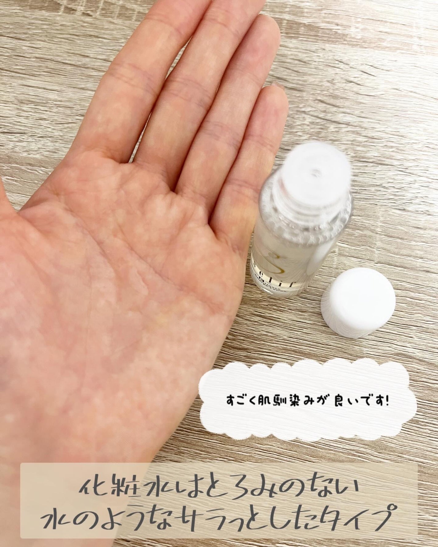 トライアルセット/セリフ/スキンケアキットを使ったクチコミ(3枚目)