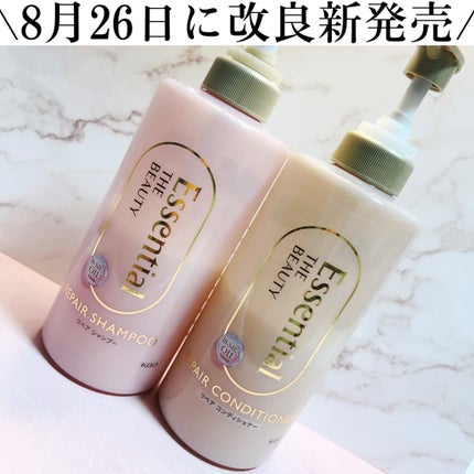 ザビューティ リペアシャンプー・コンディショナー/エッセンシャル/市販シャンプーを使ったクチコミ(1枚目)