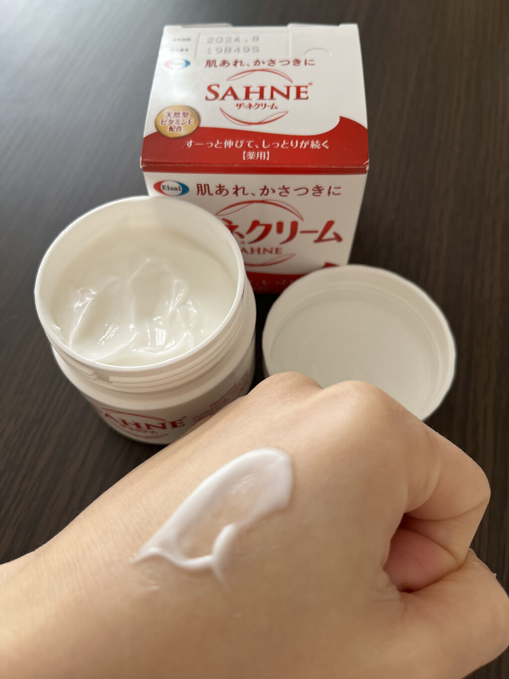 ザーネクリーム/ザーネ/ボディクリームを使ったクチコミ（3枚目）