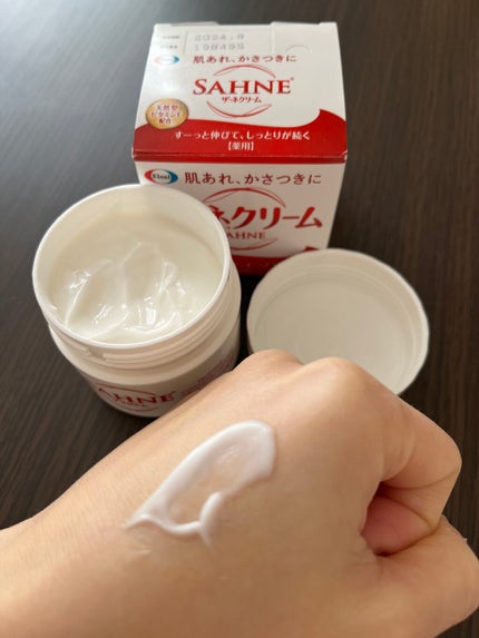 ザーネクリーム/ザーネ/ボディクリームを使ったクチコミ(3枚目)