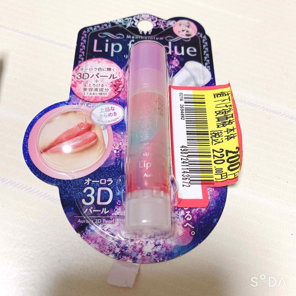 リップフォンデュ/メンソレータム/リップバームを使ったクチコミ（3枚目）