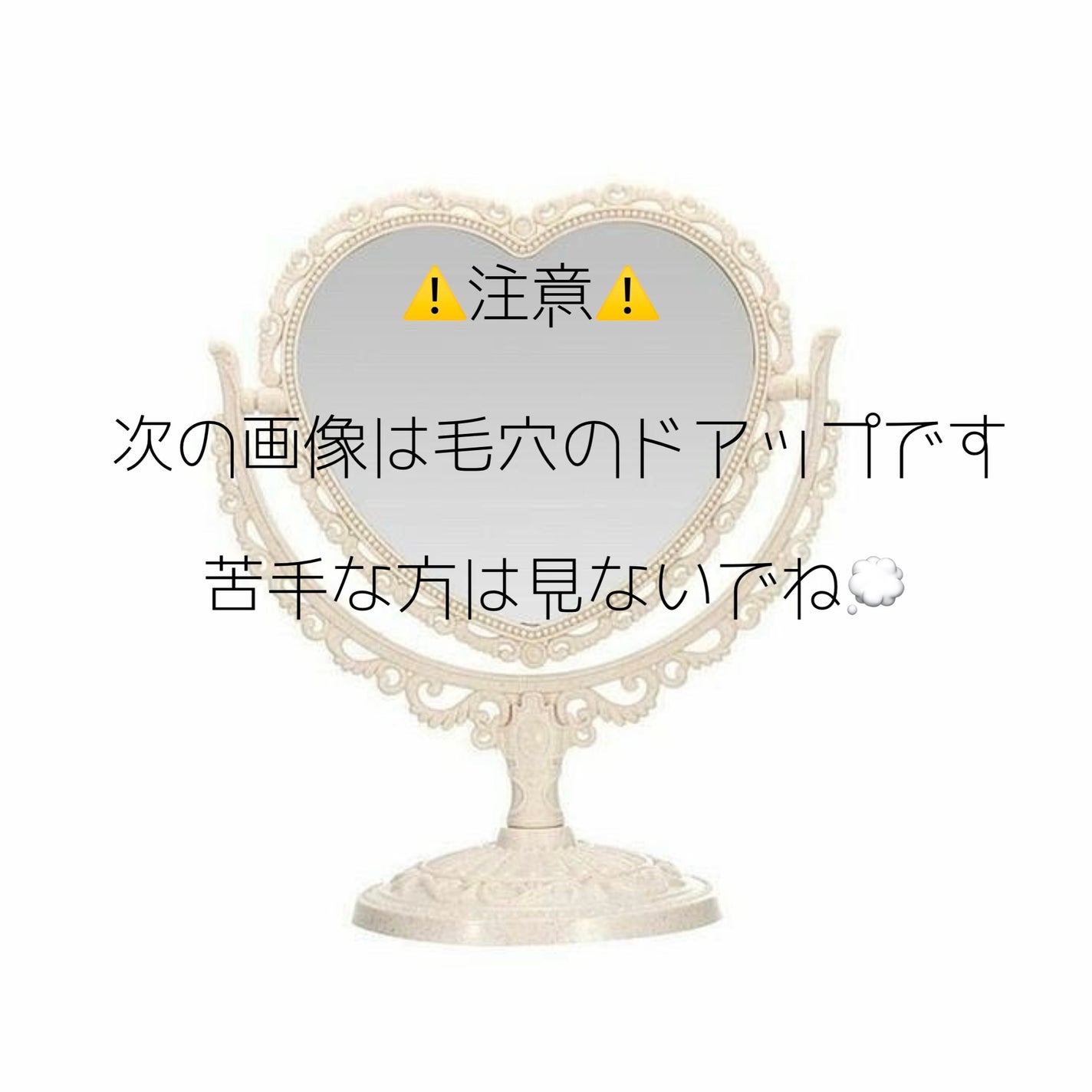 スキンイリュージョンプライマーUV/コフレドール/化粧下地を使ったクチコミ(4枚目)