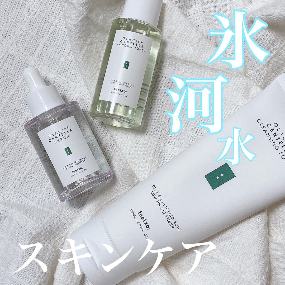 GLACIER CENTELLA SERUM /feelxo/美容液を使ったクチコミ(1枚目)