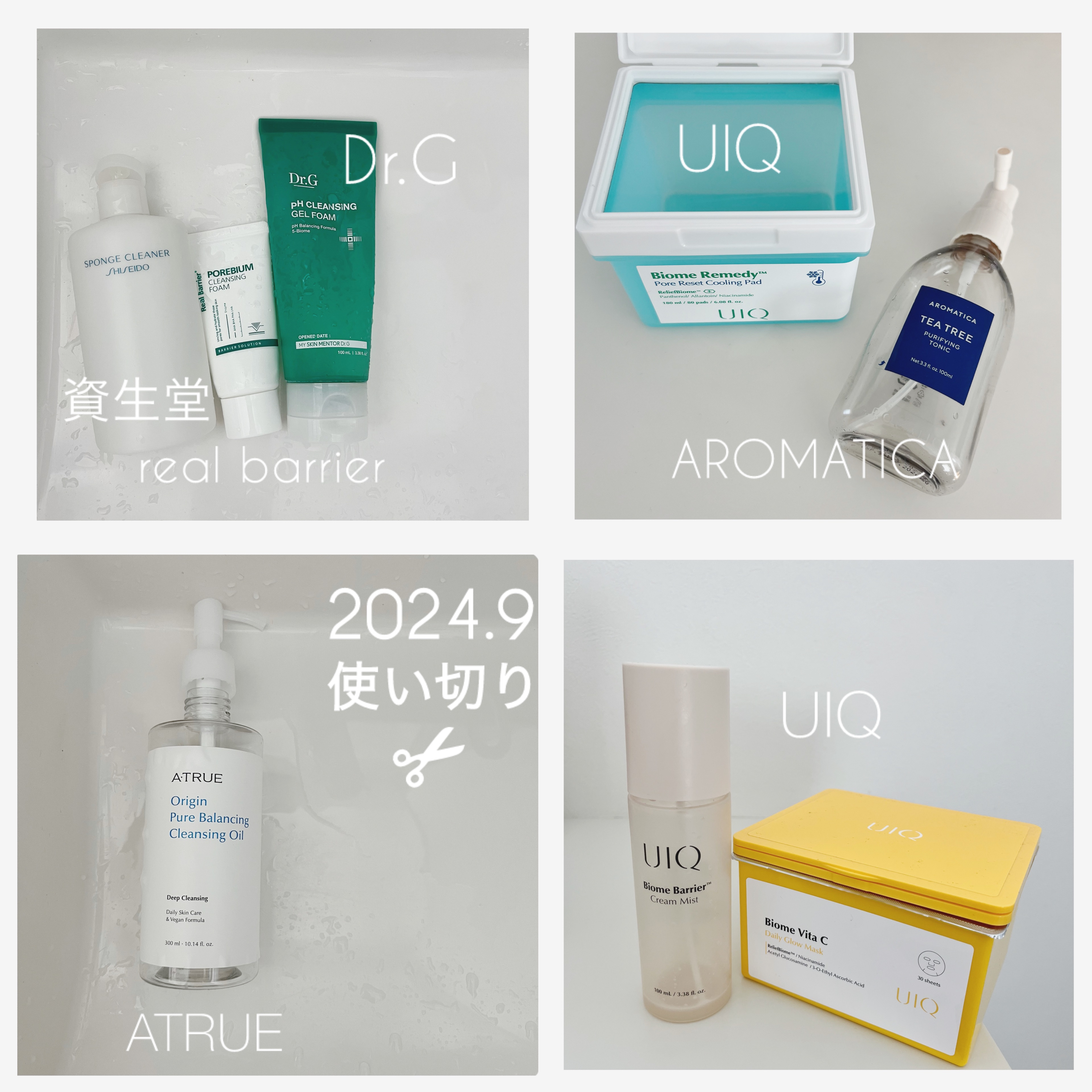 ティーツリーピュリファイングトニック/AROMATICA/頭皮ローションを使ったクチコミ（1枚目）