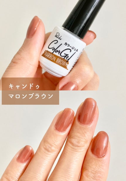 ジェルネイル(ライト対応)/セリア/ジェルネイルを使ったクチコミ(2枚目)