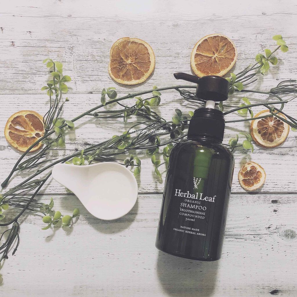 オーガニックシャンプー／コンディショナー/ハーバルリーフ/市販シャンプーを使ったクチコミ（3枚目）