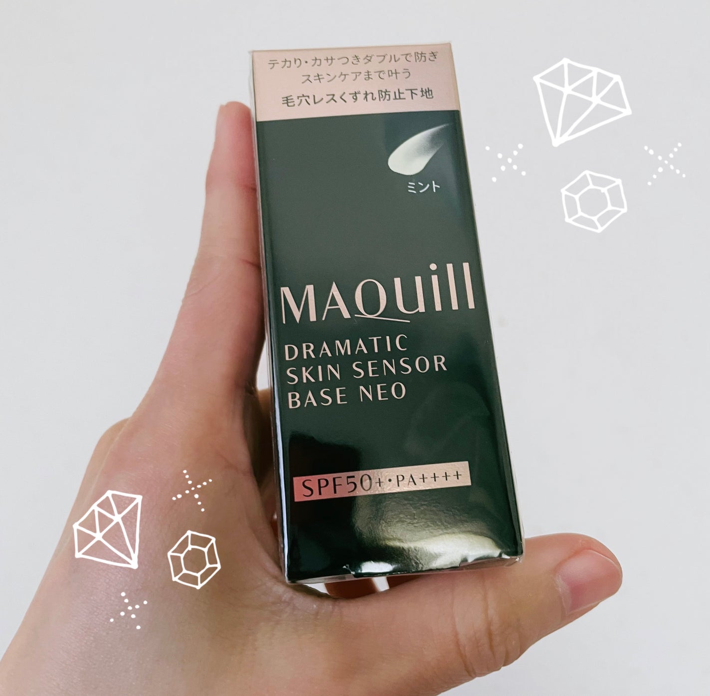 ドラマティックスキンセンサーベース NEO/マキアージュ/化粧下地を使ったクチコミ(1枚目)