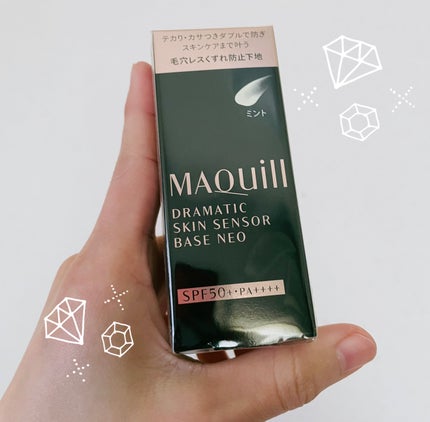 ドラマティックスキンセンサーベース NEO/マキアージュ/化粧下地を使ったクチコミ(1枚目)