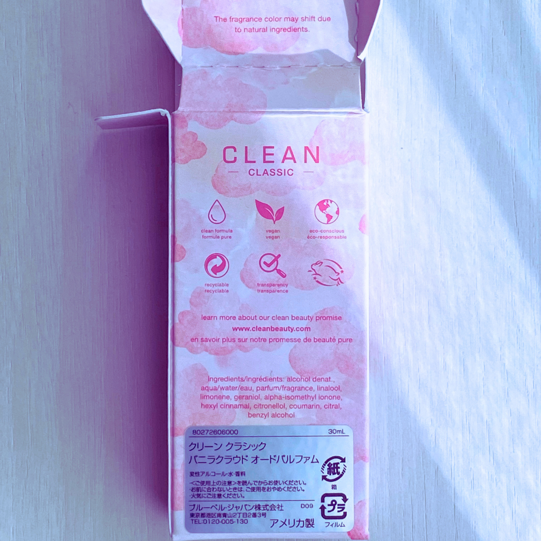 クリーン クラシック バニラクラウド オードパルファム/CLEAN/香水(その他)を使ったクチコミ（2枚目）