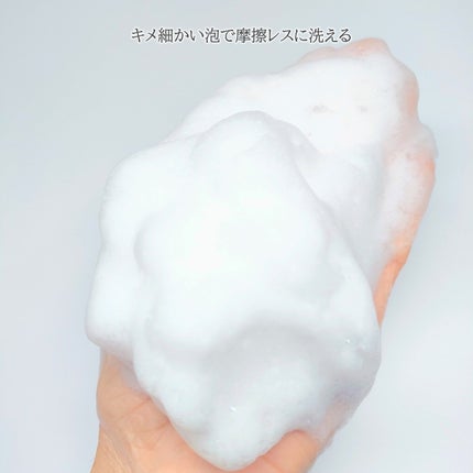 ワン アミノレスキューモイストシャンプー/トリートメント/アミノレスキュー/市販シャンプーを使ったクチコミ(4枚目)