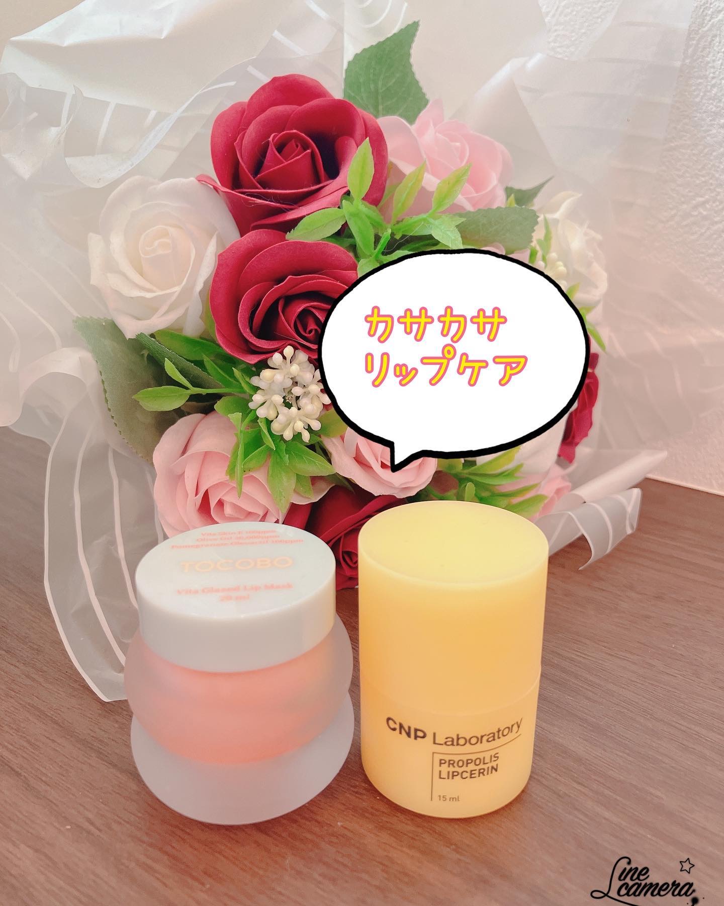 ビタグレーズドリップマスク/TOCOBO/リップマスクを使ったクチコミ（1枚目）