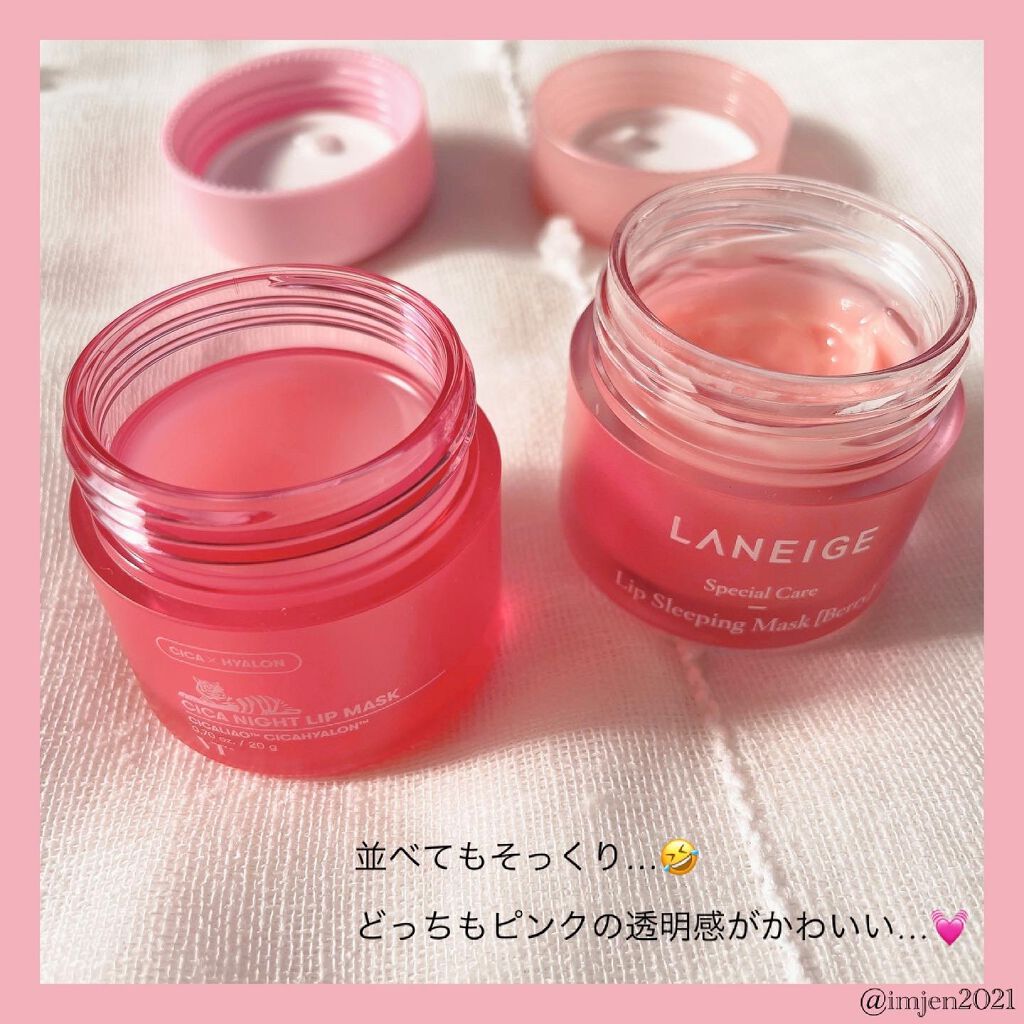 リップスリーピングマスク/LANEIGE/リップバームを使ったクチコミ(2枚目)