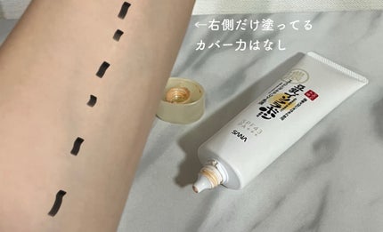 リンクルUV乳液/なめらか本舗/日焼け止めミルクを使ったクチコミ(5枚目)