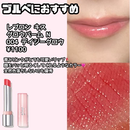 ラスティンググロスリップ/CEZANNE/口紅を使ったクチコミ(2枚目)