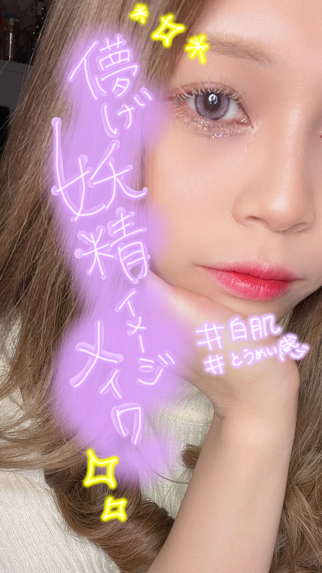 虹の光パウダー/舞妓はん/プレストパウダーを使ったクチコミ(1枚目)