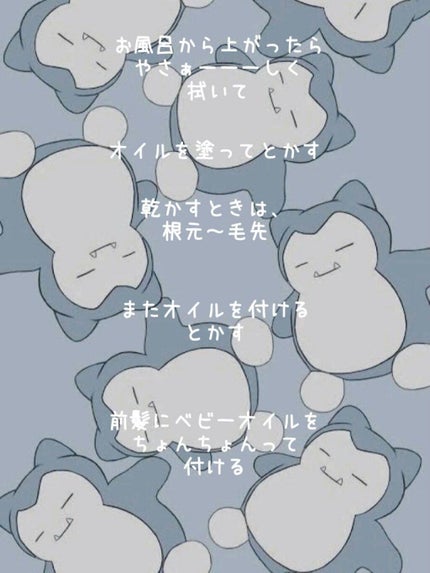 を使ったクチコミ(3枚目)