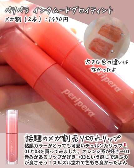 パーフェクト セラム オリジナル/miseenscene/ヘアオイルを使ったクチコミ(7枚目)