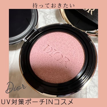 ディオールスキン フォーエヴァー トーンアップ グロウ クッション（リフィル）/Dior/ベースメイクを使ったクチコミ（2枚目）